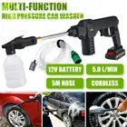 12V 160W ручной Высокая Давление беспроводные Автомойка распылитель моечная машина Мощный Очиститель воды садовый водный Jet с 12 шт. Батарея