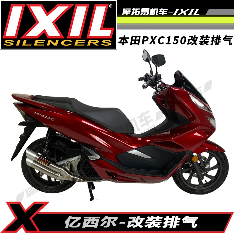 

Оригинальная выхлопная система IXIL для мотоцикла Honda PCX150, модификация выхлопных газов для мотокросса, недезинфицирующий амортизирующий глу...