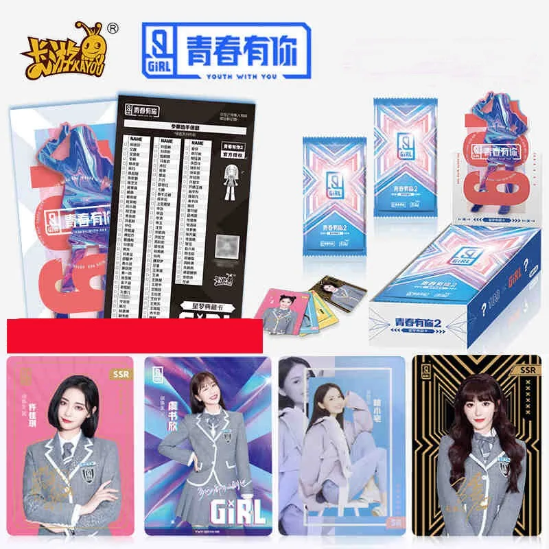 Youth With You 2 Star Dream Toys Hobby Коллекционная игра аниме-открытки | Игрушки и хобби