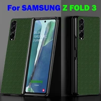 shockproof case for samsung galaxy z fold 3 3d nylon case for galaxy z fold 3 5g ultra thin protective phone case