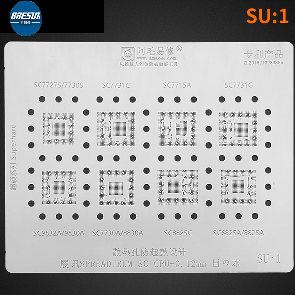 sc6531da cpu