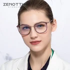 Зеноттический синий светильник, блокирующий компьютерные очки, женские антиглазные антибликовые линзы, светильник, весовая оправа, оптические очки для женщин