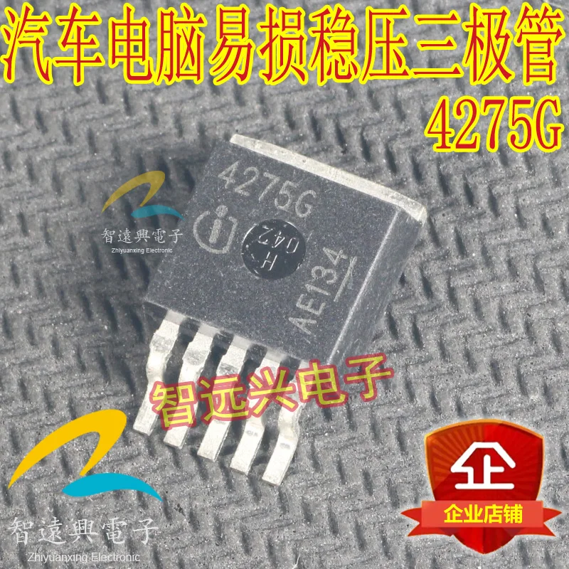 

20Pcs TLE4275 4275G new