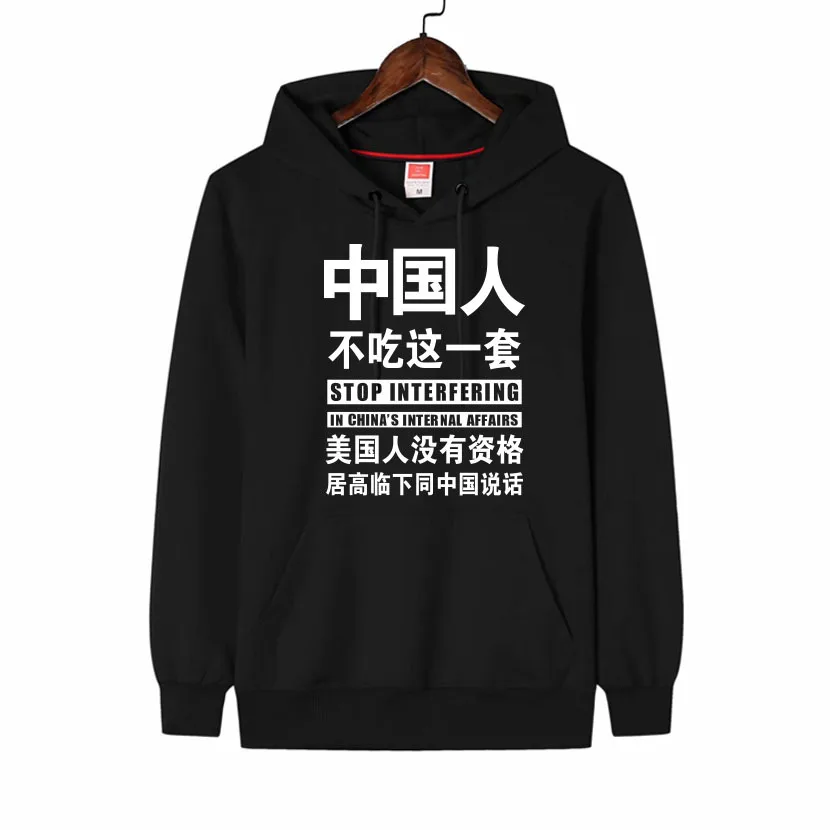 

Hoodies & Sweatshirts