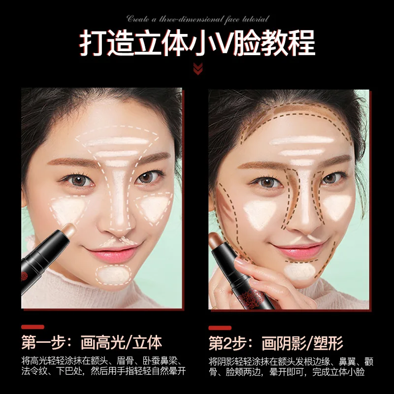 Двухсторонний консилер YiXiangYuan для лица карандаш макияжа контурирования