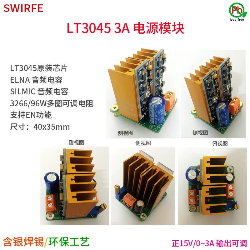 

Плата модуля питания Lt3045 lt3094 2 параллельная 3 параллельная 4 параллельная 5 параллельная 6 параллельная 8 параллельная высокая сила тока низк...