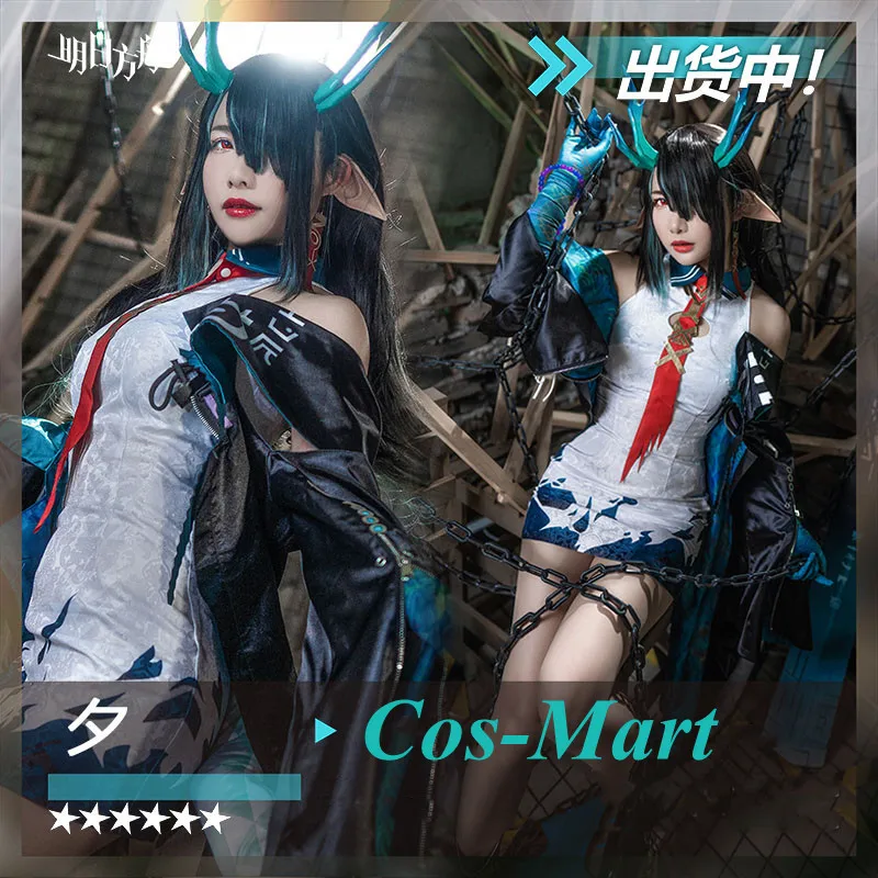 

Hot Game Arknights Dusk Cosplay Costume China Style Han Chinese Clothing Anime Expo Activity Party Role Play Uniform S-XL New