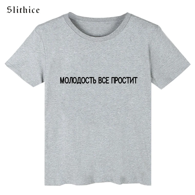 Модные хлопковые футболки Slithice для женщин рубашки в стиле Харадзюку Женская