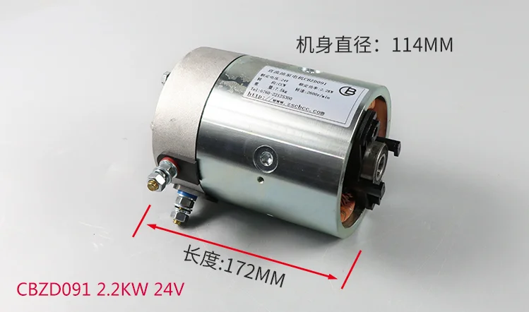 CBZD019 2 кВт 12 В блок питания гидравлической насосной станции с хвостовой пластиной