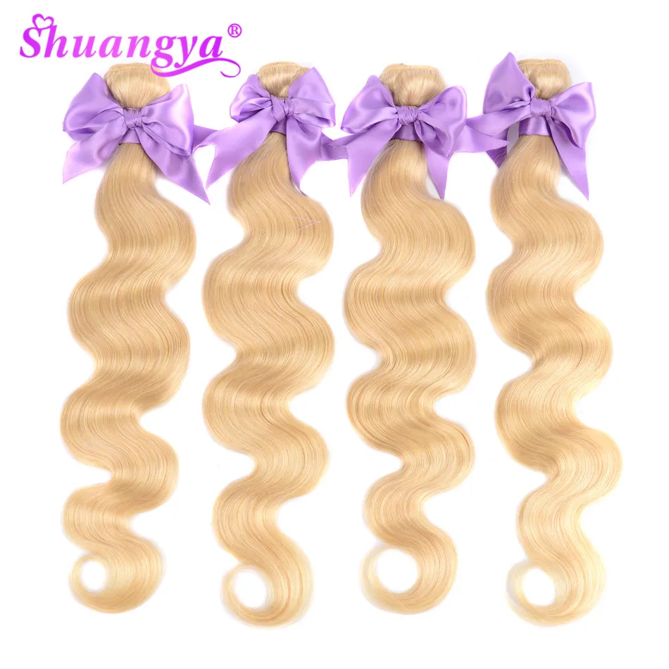 Shuangya волос 613 Мёд светлые пряди малайзийские волнистые волосы для придания