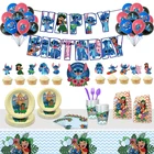 Disney Лило и Ститч украшения для вечеринки на день рождения Детская одноразовая посуда воздушный шар украшения для дня рождения