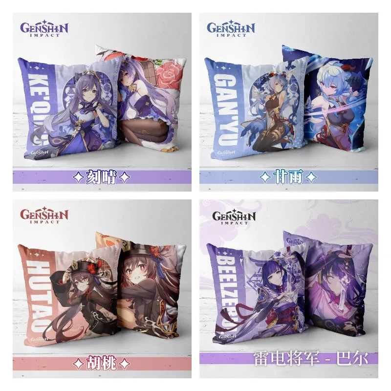 

Anime Genshin Impact Figure Keqing Ganyu Hutao Beelzebul Cosplay Pillow Double Sided Plush Throw Pillow Fans Christmas Gifts