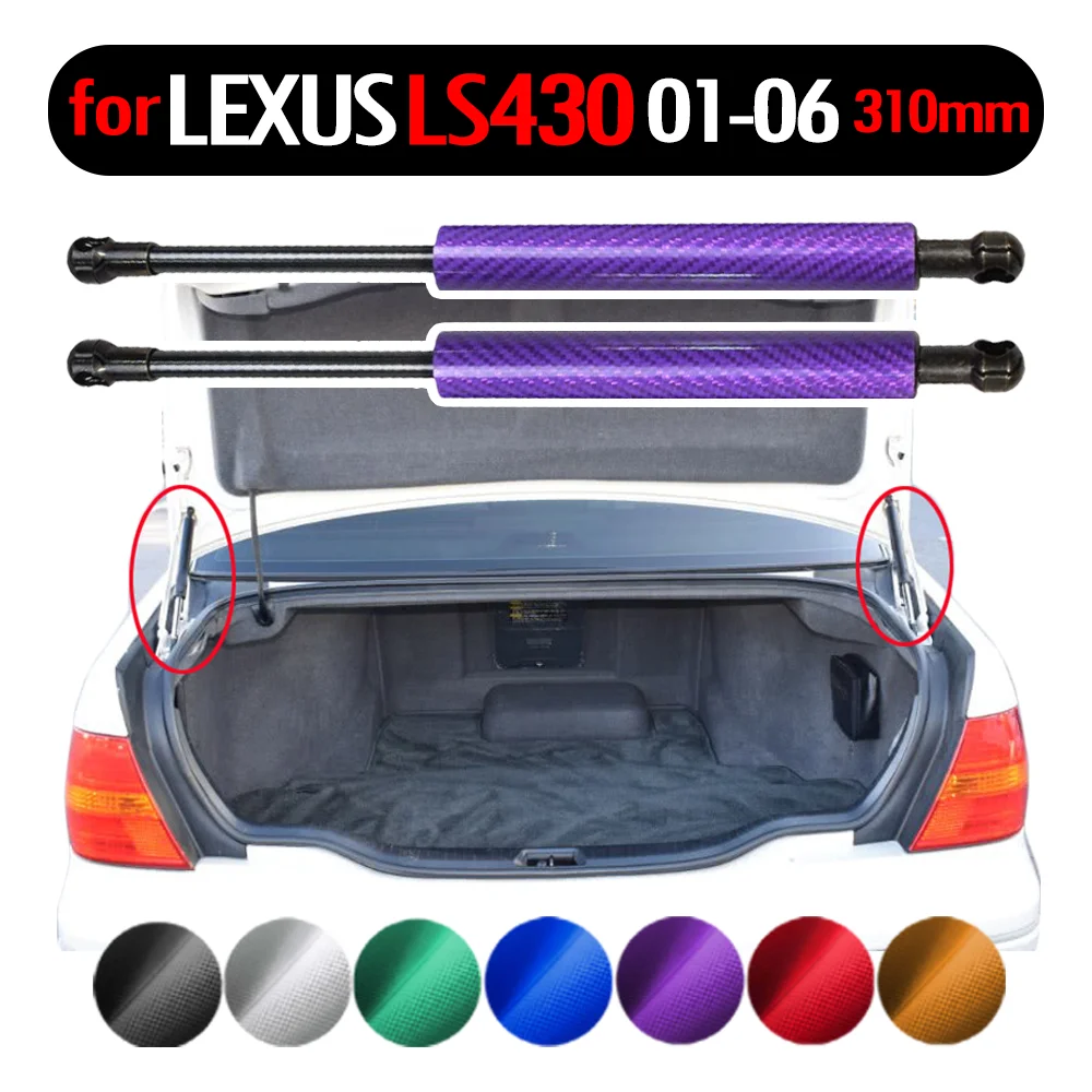 Углеродное волокно подходит для 2001 2005 2006 Lexus LS430 газовые стойки пружинный демпфер