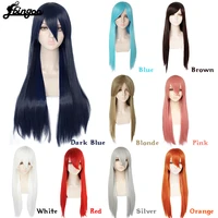 ebingoo multicolor long straight heat resistant synthetic hair wig women universal cartoon cosplay wig anime costume party wig