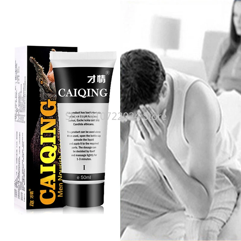 3 шт. 50 мл мощный мужской массаж Релаксация питающий Крем гель для тела УВЕЛИЧЕНИЕ