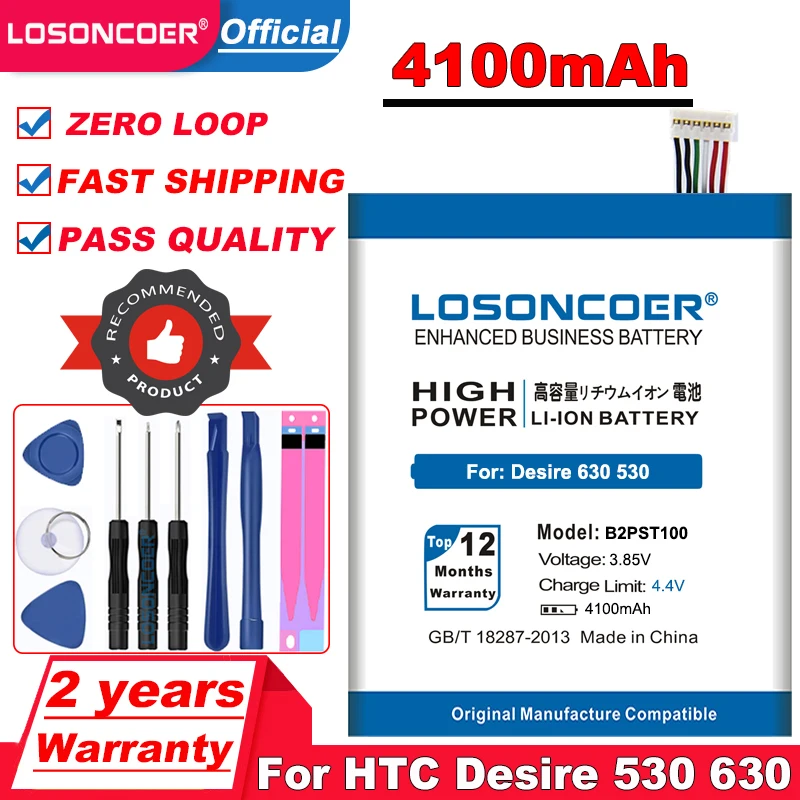 LOSONCOER 4100mAh B2PST100 батарея для HTC Desire 530 630 650 D530U | Мобильные телефоны и аксессуары