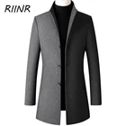 Riinr 2021 шерстяное пальто новое осенне-зимнее мужское классическое Однотонное шерстяное деловое шерстяное мужское пальто-Тренч средней длины