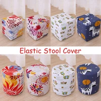 squareround elastic footrest cover cartoon printed ottoman cover living room chair slipcover footstool furniture protector case