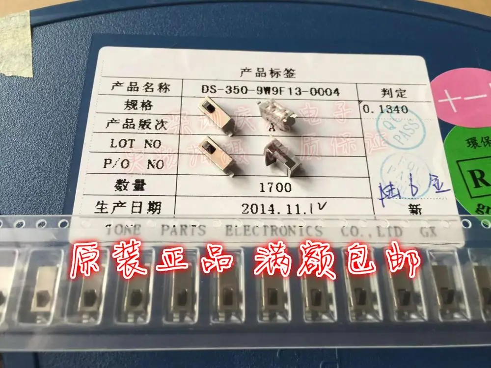 Оригинальный Новый переключатель обнаружения 100% рандомный горизонтальный с