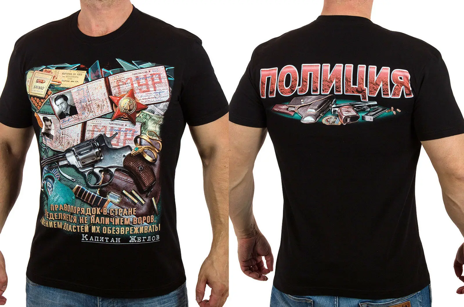 Футболка с российскими полицейские футболки военная Культовая мужская