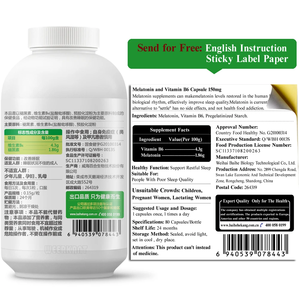 1 бутылка мелатонина капсулы с витамином B6 помогает улучшить помощь во сне