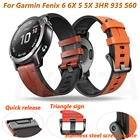 Ремешок кожаный для наручных часов Garmin Fenix 5 Plus 6 Pro 5X 6X 3 3HR 6S S60 MK2 935 945
