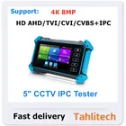 Монитор для систем видеонаблюдения, 8 Мп, 4K, HDMI, VGA