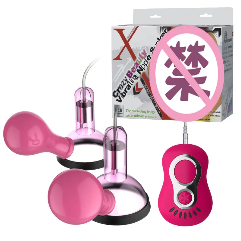 Вибрация груди зажим для Яйцо прыжки точки чтобы стимулировать вибратор флирт