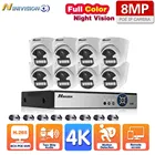 Камера видеонаблюдения, 4K, 8 каналов, 8 Мп, POE, NVR