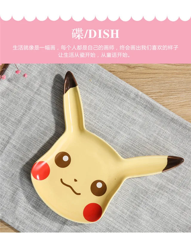 Pikachu ceramic cup milk mugcreative cartoon water cup monster bowl dishes Pocket Monsters cutlery set Funny strange gift CL0931