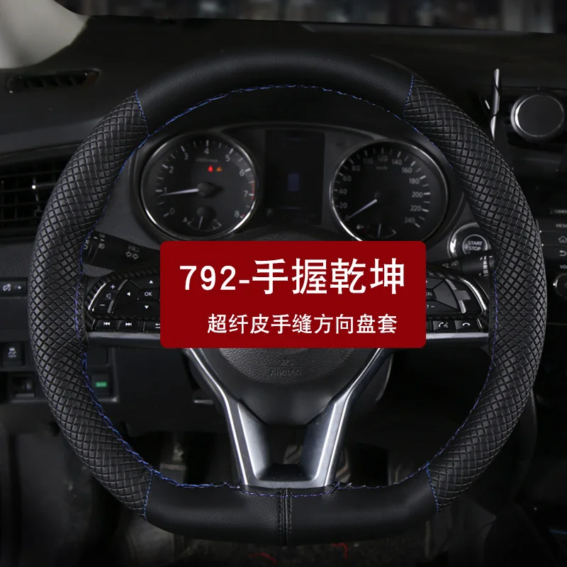 Автомобильный ледяной станок ткацкий дышащий руль наборы ручного шитья для Land