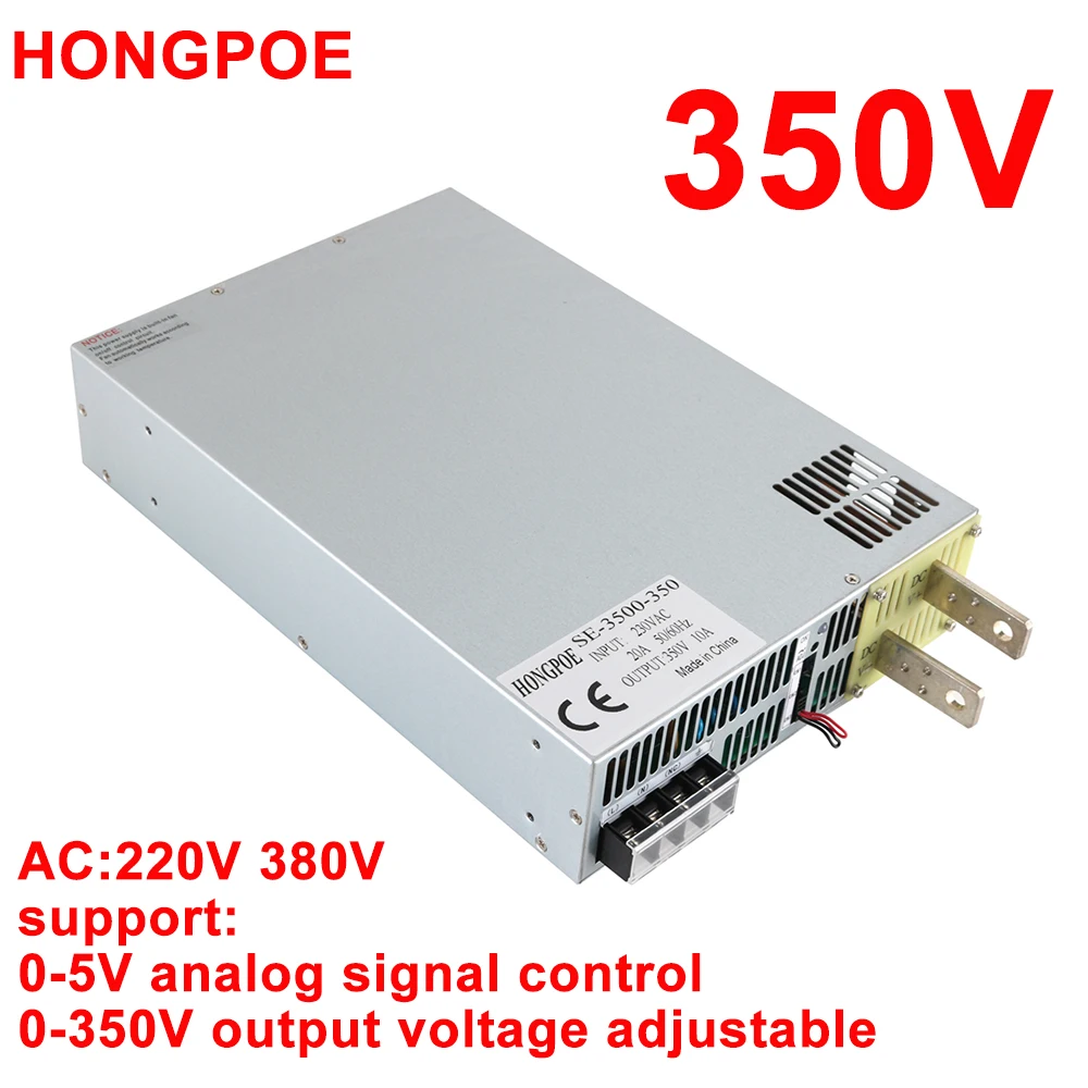 Источник питания постоянного тока 350 В 0-350