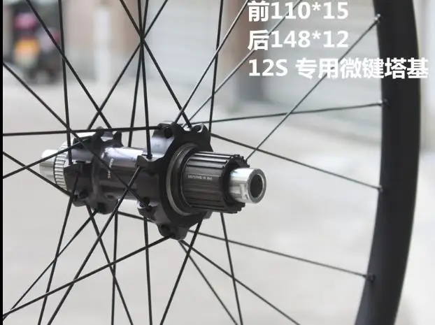 DEORE XT WH-M8100 колеса MTB велосипед 12S 28H M8100 колеса 27,5 29