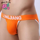 Трусы мужские, хлопковые, однотонные, размер S-XL, 0108