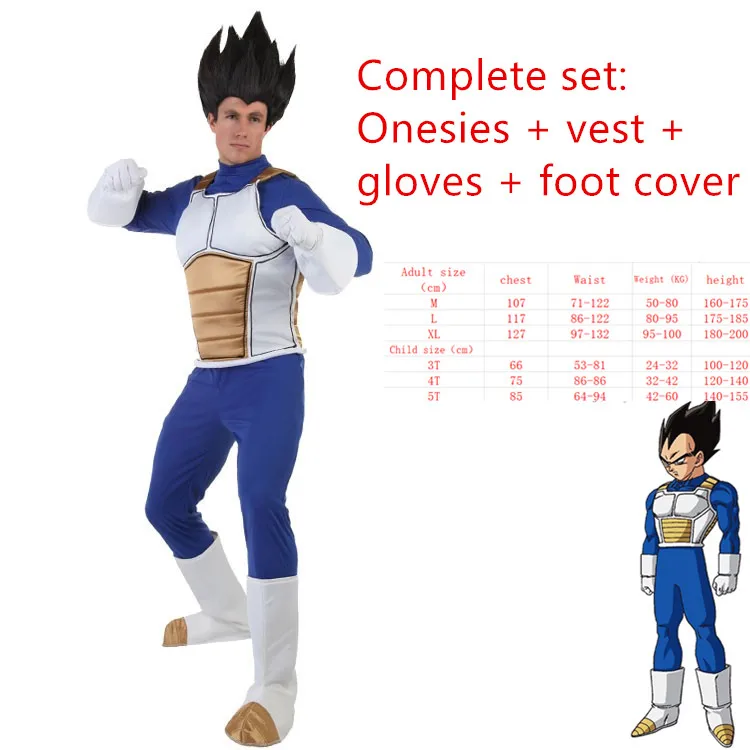Dragon Ball Z Vegeta/костюм для косплея Детский костюм мальчиков с драконом и шариком