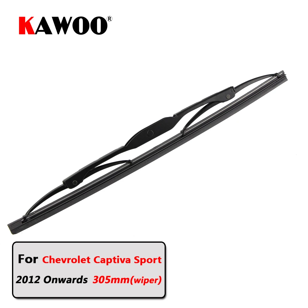 

Щетки стеклоочистителя для Chevrolet Captiva Sport Hatchback (автомобильные щетки KAWOO г. В.), 2012 мм