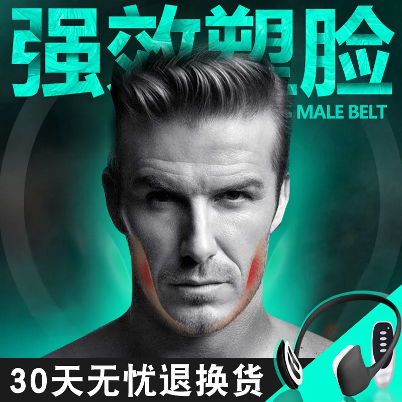 Средство для лифтинга микро токовый массажер лица ems умный ленивый тонкий