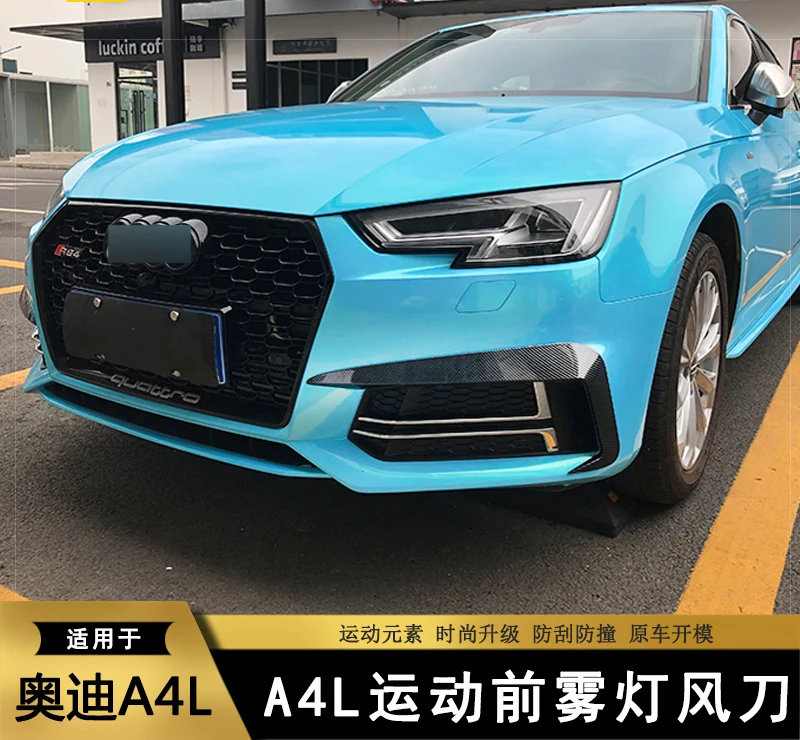 

Применяется для нового 17-19 Audi бровей S4 передняя планка противотуманная фара рамка украшение A4l ветер