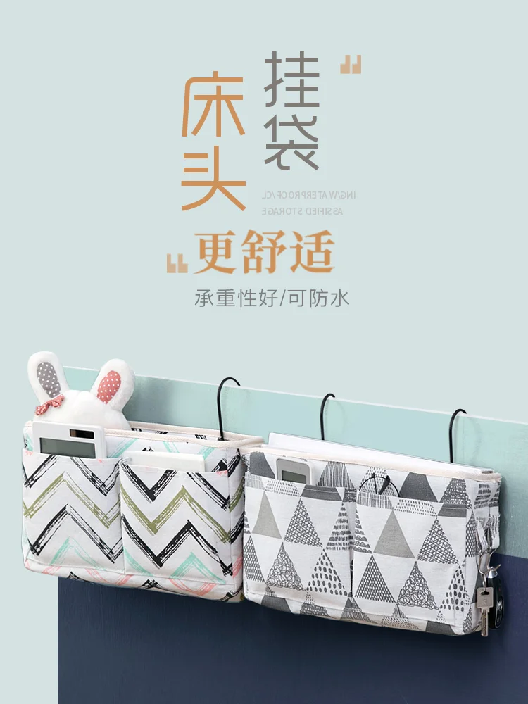 

Multifunctional college student dormitory bedside cloth hanging basket bed sundries sorting storage bag