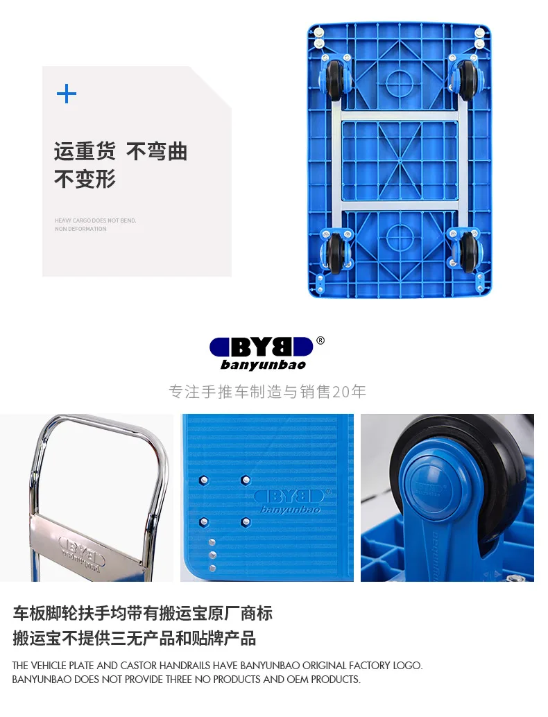 Тележка для грузовой автомобиль с безбортовой платформой тележка тянуть прицеп