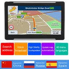 Автомобильный GPS-навигатор Navitel, 7 дюймов, HD, FM, спутниковый передатчик, навигация, GPS, навигатор, автомобильные аксессуары, 8 Гб памяти, последняя карта
