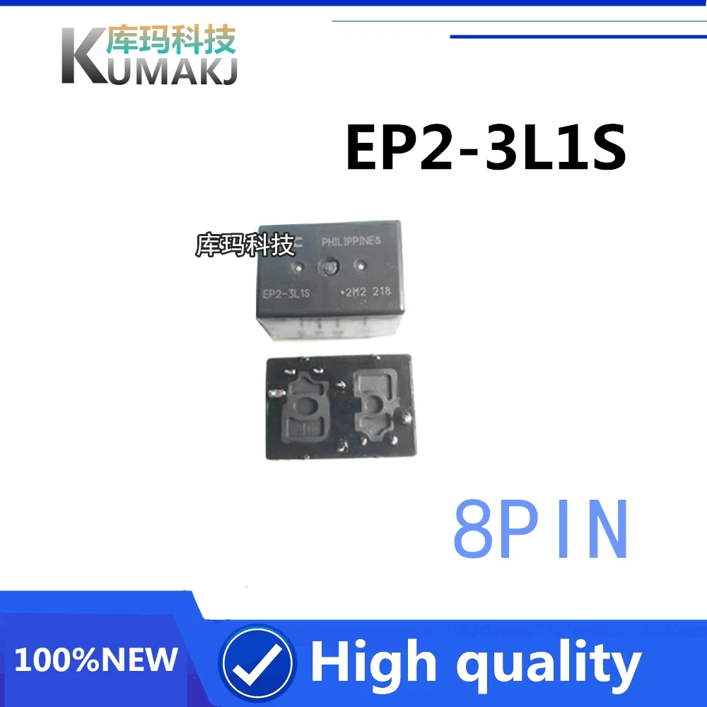 1 шт. 100% оригинальное новое автомобильное реле EP2-3L1S EP2-3L1ST EP2 3L1S 8PIN | Электронные