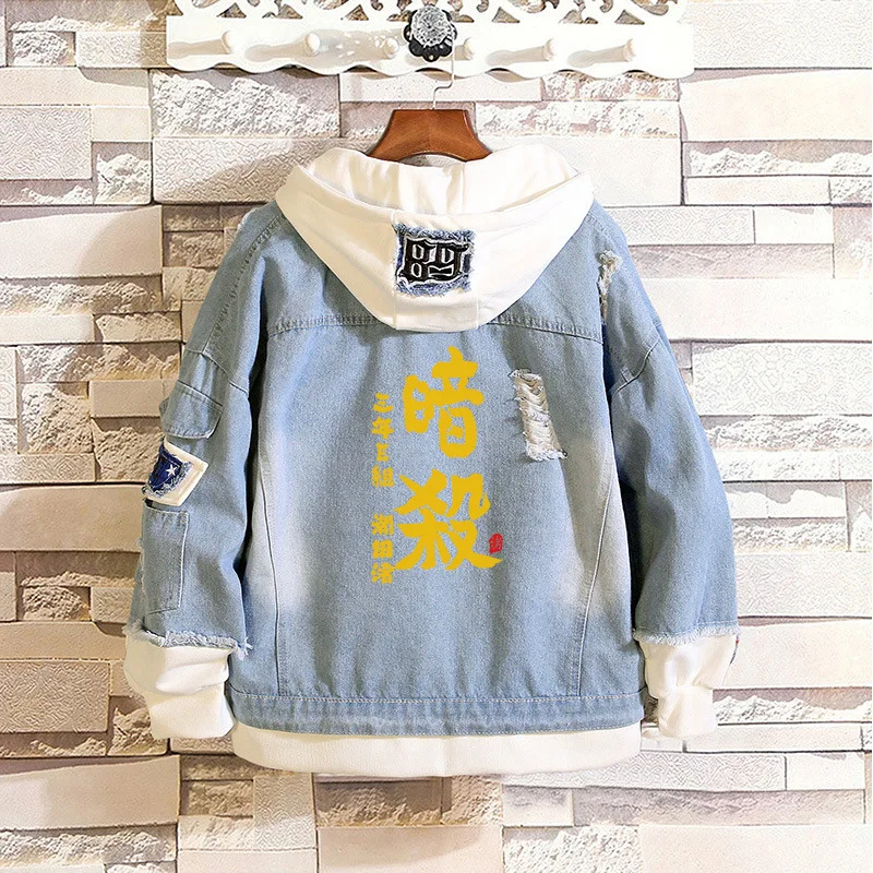 

Hot sale Anime Assassination Classroom Cosplay Denim Jacket Hoodie Pullovers Sweatshirt Fleeces Costume two piece suit
