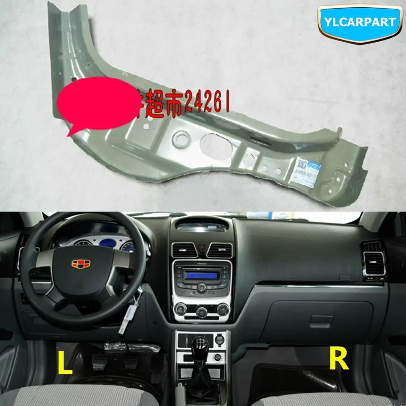 Автомобильный передний стойка окружностью ниже для армирования Сталь пластина