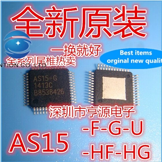 

10 шт. 100% оригинальная новая действительный ассортимент товаров AS15-F AS15-G AS15-HF AS15-HG AS15-U AU Chi Mei экран Плата логики IC