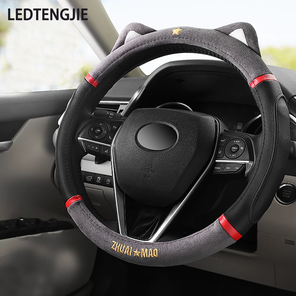 

LEDTENGJIE Car Steering Wheel Cover Suede Four Seasons Universal Cute Breathable Non-slip Sweat-absorbent Stylish Interior