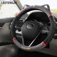ledtengjie car steering wheel cover suede four seasons universal cute breathable non slip sweat absorbent stylish interior