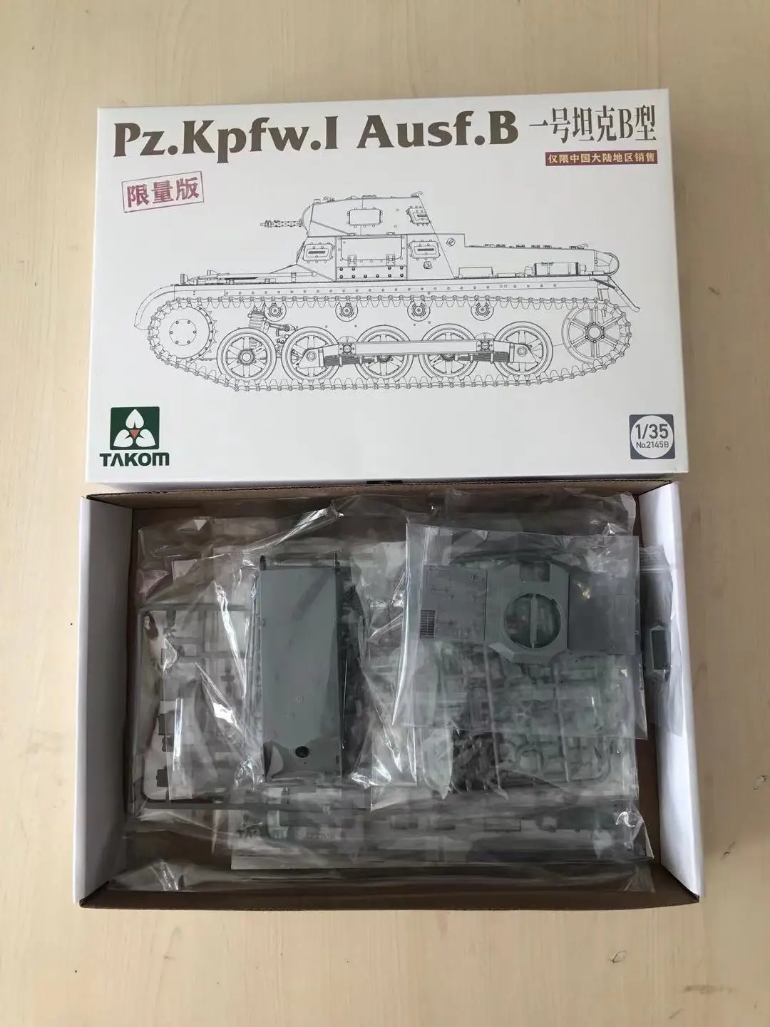 Набор пластиковых моделей TAKOM TAK2145B 1/35 Pz.Kpfw.I Ausf.B ограниченного выпуска |