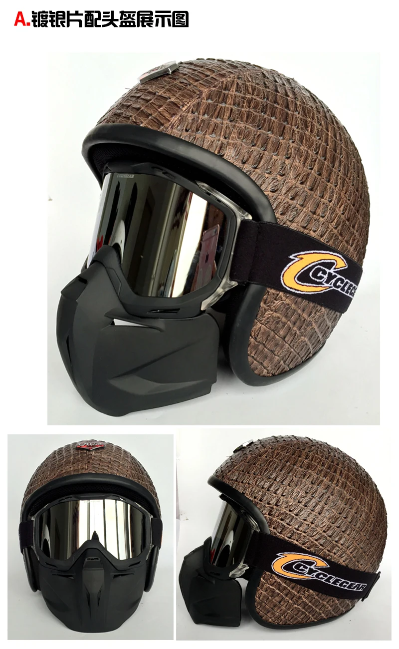 Бренд маска для мотокросса очки открытого лица Capacetes ретро винтажные шлемы с