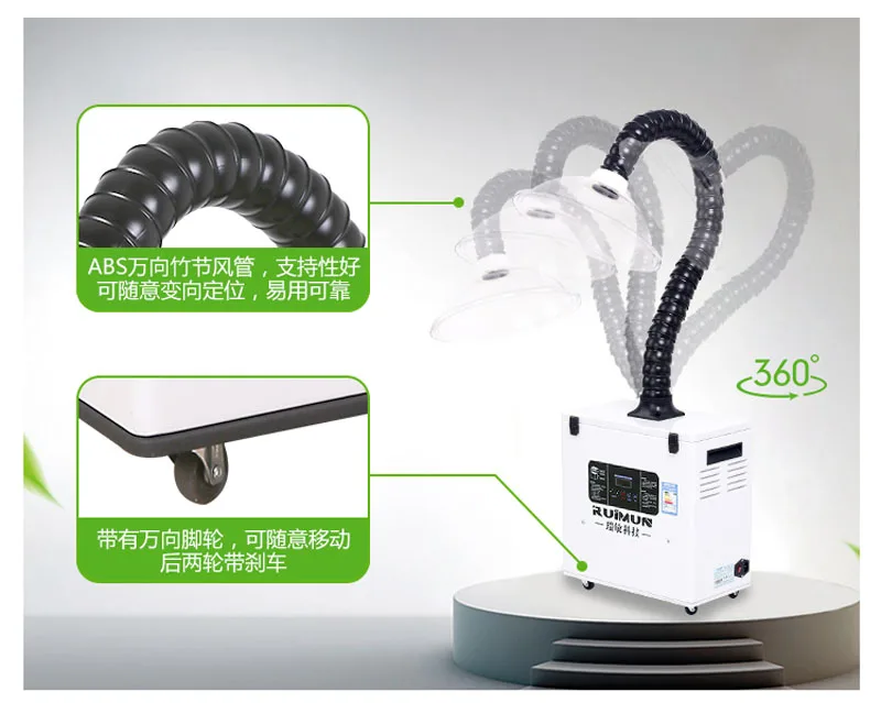 220 В Промышленный Очиститель дыма фильтр для очистки воздуха пайки лазерный